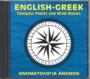 English Greek Compass Points and Wind Names CD front image